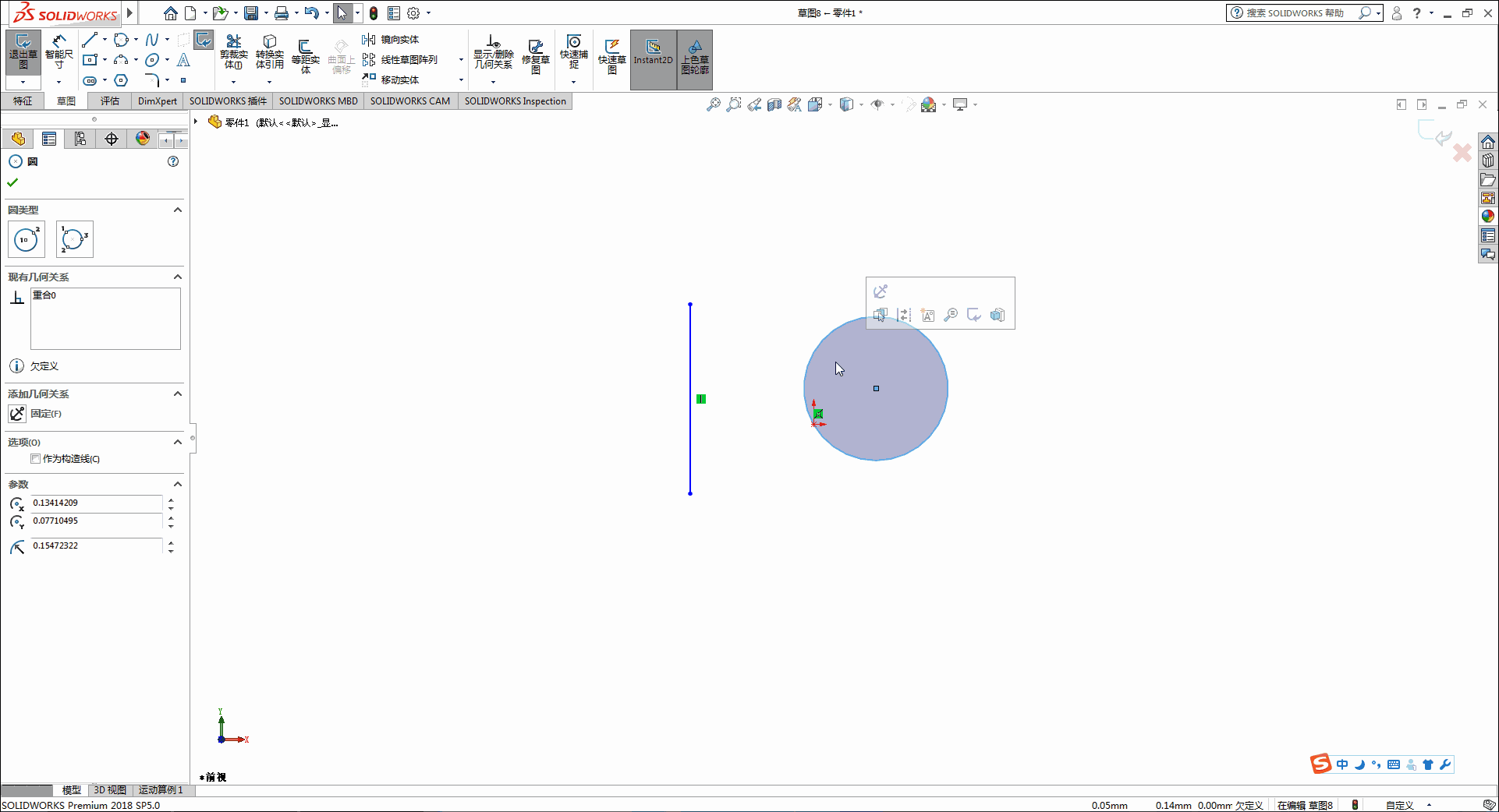 solidworks配置功能使用方法